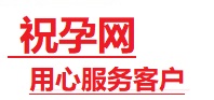 尖扎捐卵试管助孕机构-代媽网